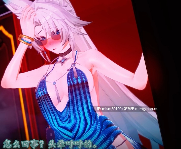 震惊！某狐娘女子竟将开拓者吃干抹净，这究竟是...... [ZkWVjzMrxKX6Wj] [Source]