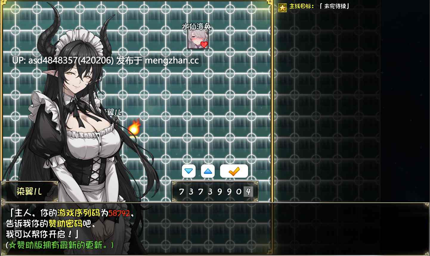 我和龙女妈妈的玄幻之旅 ~ 私と竜娘母亲の幻想冒険 Ver0.322【PC+RPG+熟女+动态+官中+无码】