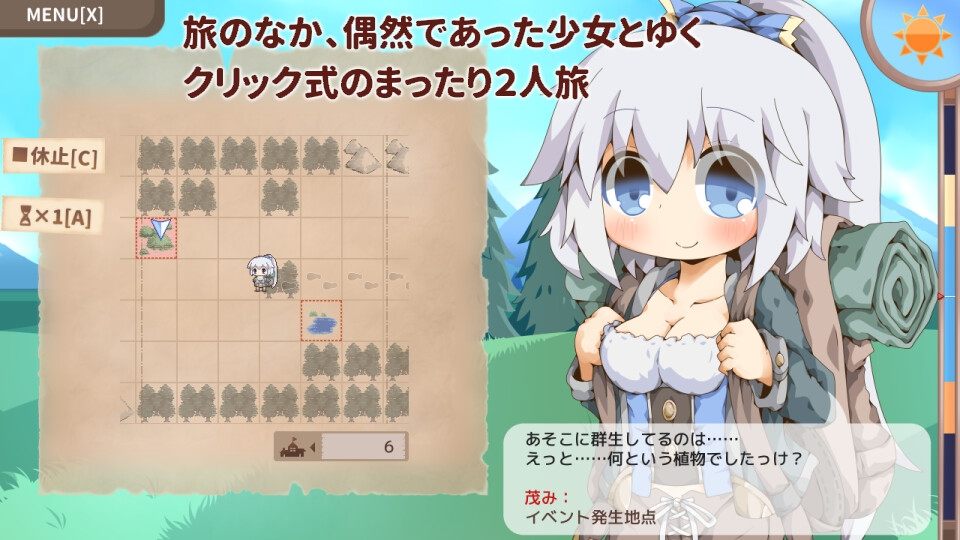 [PC/RPG/AI汉化/新游/低价]双人旅行肌肤相亲 ぺあたびスキンシップ AI汉化版-第2张图片-萌站