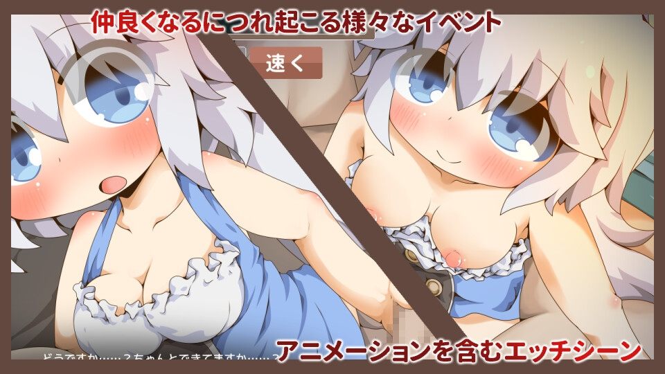 [PC/RPG/AI汉化/新游/低价]双人旅行肌肤相亲 ぺあたびスキンシップ AI汉化版-第3张图片-萌站
