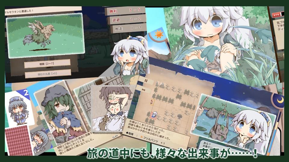 [PC/RPG/AI汉化/新游/低价]双人旅行肌肤相亲 ぺあたびスキンシップ AI汉化版-第4张图片-萌站