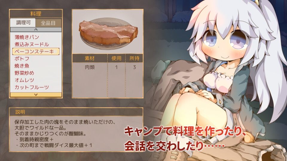 [PC/RPG/AI汉化/新游/低价]双人旅行肌肤相亲 ぺあたびスキンシップ AI汉化版-第5张图片-萌站