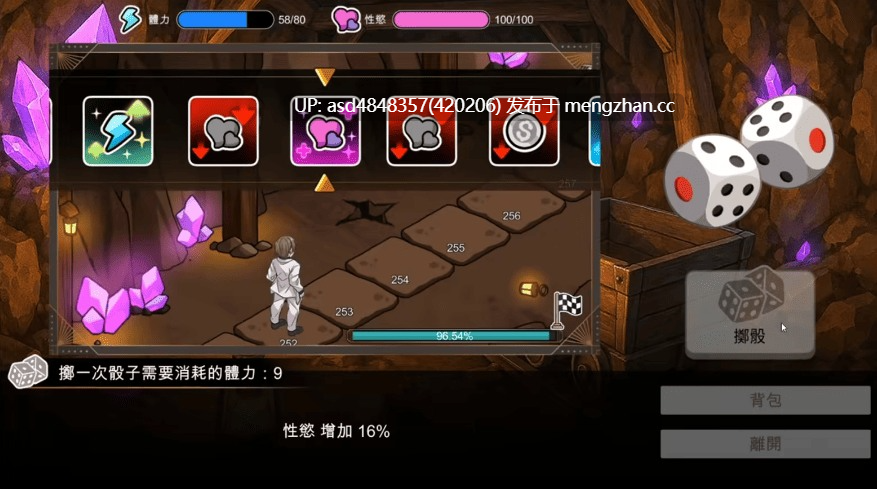 背德浴场~Immoral-Bathhouse Ver26.03.20 BUG修复版【PC+SLG+经营+官中+无码】-第5张图片-萌站 背德浴场~Immoral-Bathhouse Ver26.03.20 BUG修复版【PC+SLG+经营+官中+无码】-第5张图片-萌站