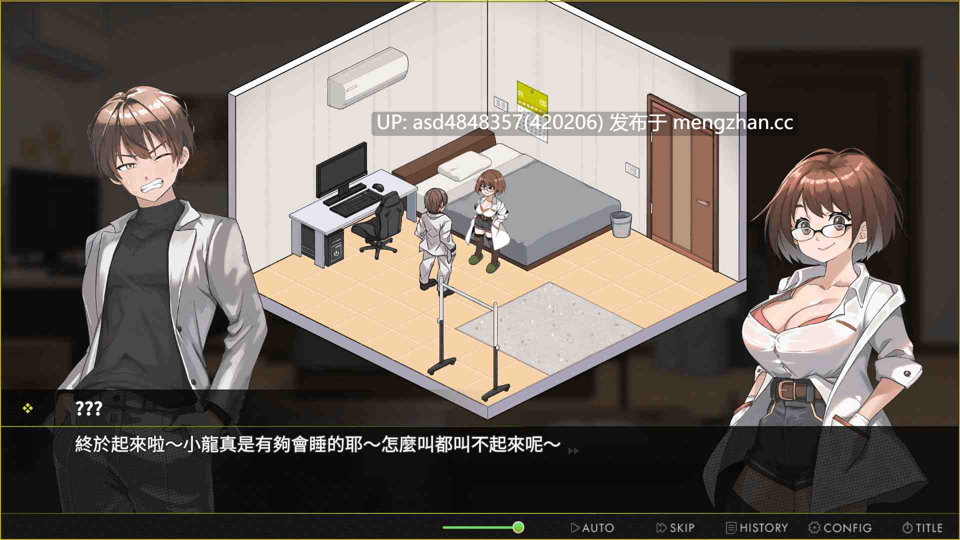 背德浴场~Immoral-Bathhouse Ver26.03.20 BUG修复版【PC+SLG+经营+官中+无码】-第6张图片-萌站 背德浴场~Immoral-Bathhouse Ver26.03.20 BUG修复版【PC+SLG+经营+官中+无码】-第6张图片-萌站