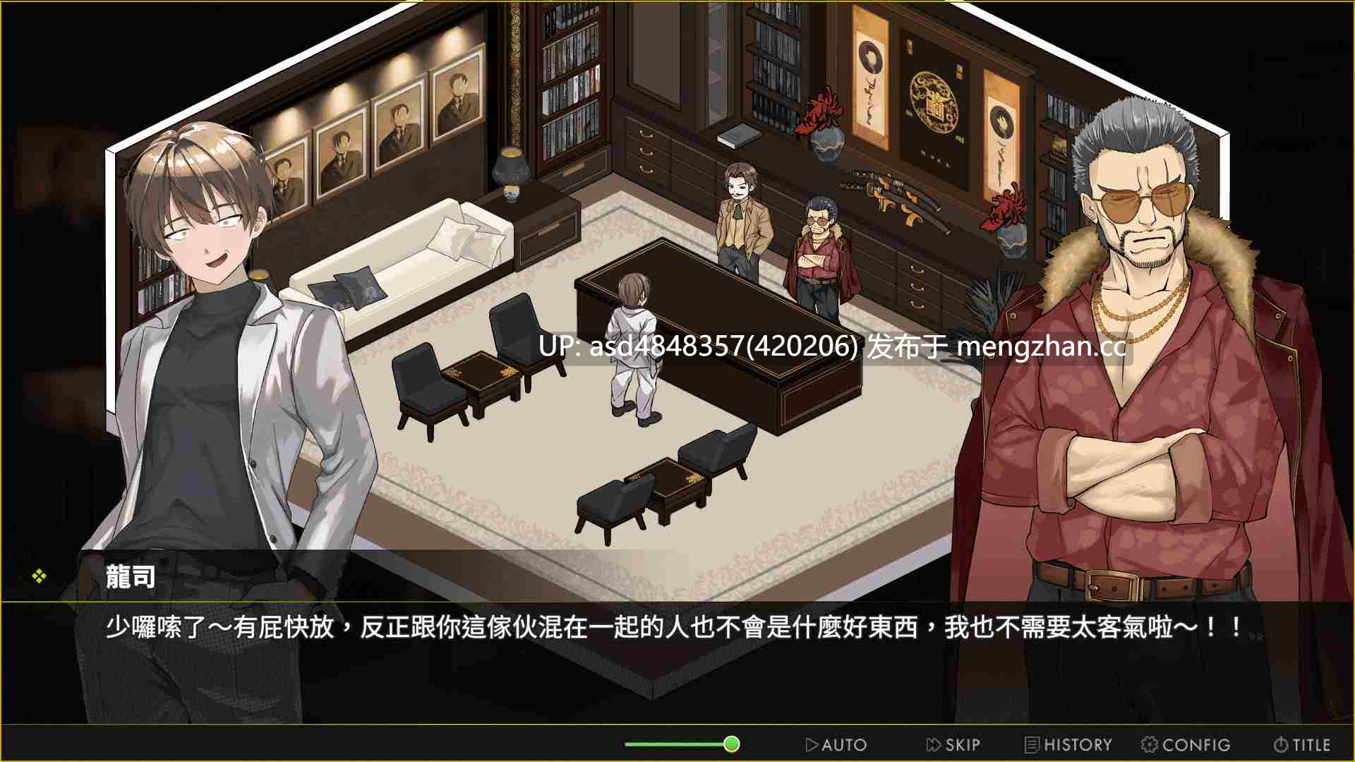 背德浴场~Immoral-Bathhouse Ver26.03.20 BUG修复版【PC+SLG+经营+官中+无码】-第10张图片-萌站 背德浴场~Immoral-Bathhouse Ver26.03.20 BUG修复版【PC+SLG+经营+官中+无码】-第10张图片-萌站