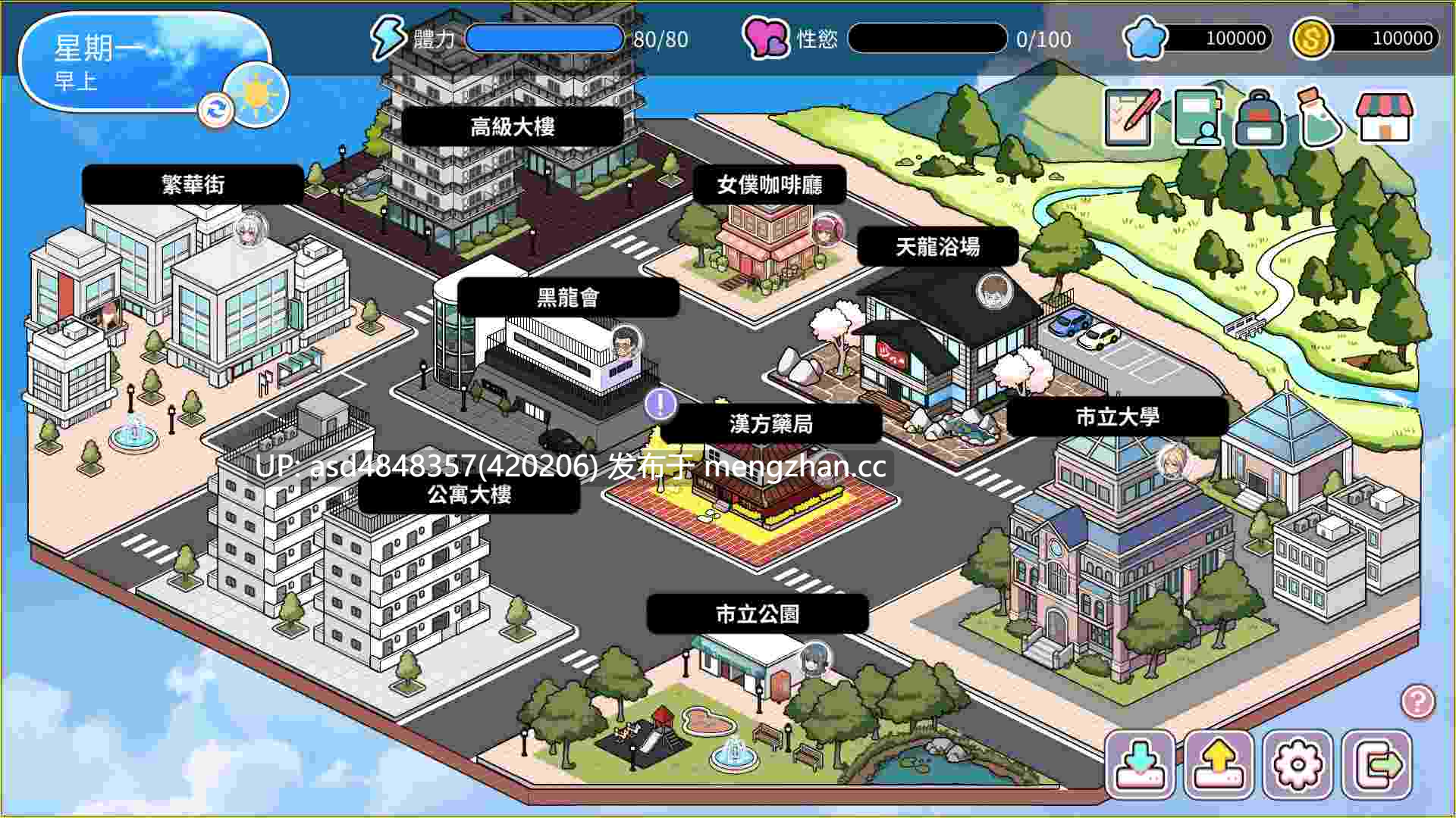 背德浴场~Immoral-Bathhouse Ver26.03.20 BUG修复版【PC+SLG+经营+官中+无码】