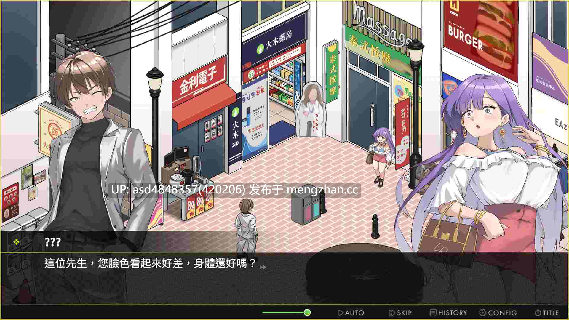 背德浴场~Immoral-Bathhouse Ver26.03.20 BUG修复版【PC+SLG+经营+官中+无码】-第2张图片-萌站 背德浴场~Immoral-Bathhouse Ver26.03.20 BUG修复版【PC+SLG+经营+官中+无码】-第2张图片-萌站