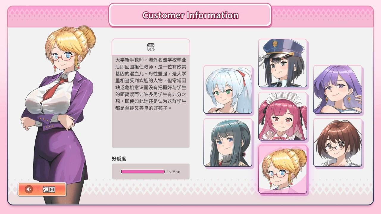 [PC/官中/SLG/更新/低价]背德浴场    Immoral-Bathhouse v0.0.39 官方中文版-第4张图片-萌站