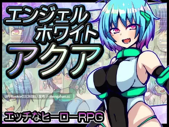 【RPG/汉化/恋物癖/NTR/催眠/洗脑/调教/PC】白天使阿库娅 / エンジェルホワイトアクア v1.1 AI汉化版 22.07.07更新【609M】-第4张图片-萌站 【RPG/汉化/恋物癖/NTR/催眠/洗脑/调教/PC】白天使阿库娅 / エンジェルホワイトアクア v1.1 AI汉化版 22.07.07更新【609M】-第4张图片-萌站