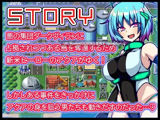 【RPG/汉化/恋物癖/NTR/催眠/洗脑/调教/PC】白天使阿库娅 / エンジェルホワイトアクア v1.1 AI汉化版 22.07.07更新【609M】-第6张图片-萌站 【RPG/汉化/恋物癖/NTR/催眠/洗脑/调教/PC】白天使阿库娅 / エンジェルホワイトアクア v1.1 AI汉化版 22.07.07更新【609M】-第6张图片-萌站