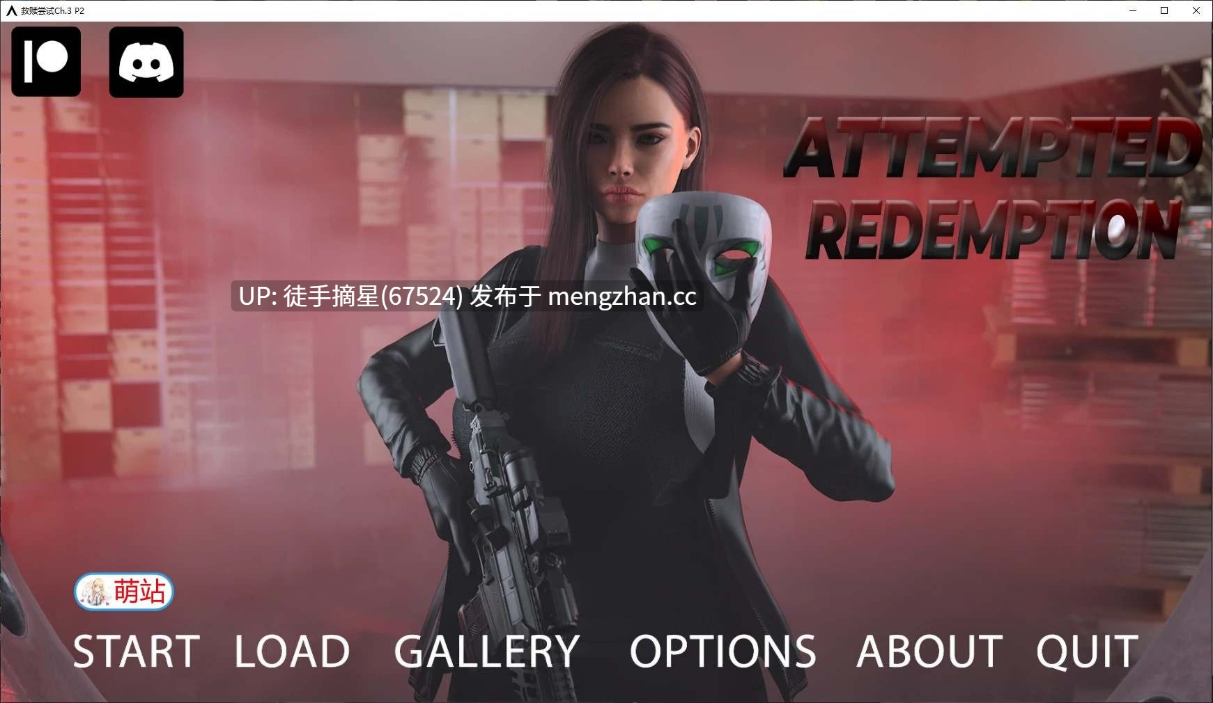 萌站汉化【欧美SLG/AI汉化/堕落】 Attempted Redemption Ch.3 P2 AI汉化版【PC/3.7G/更新】