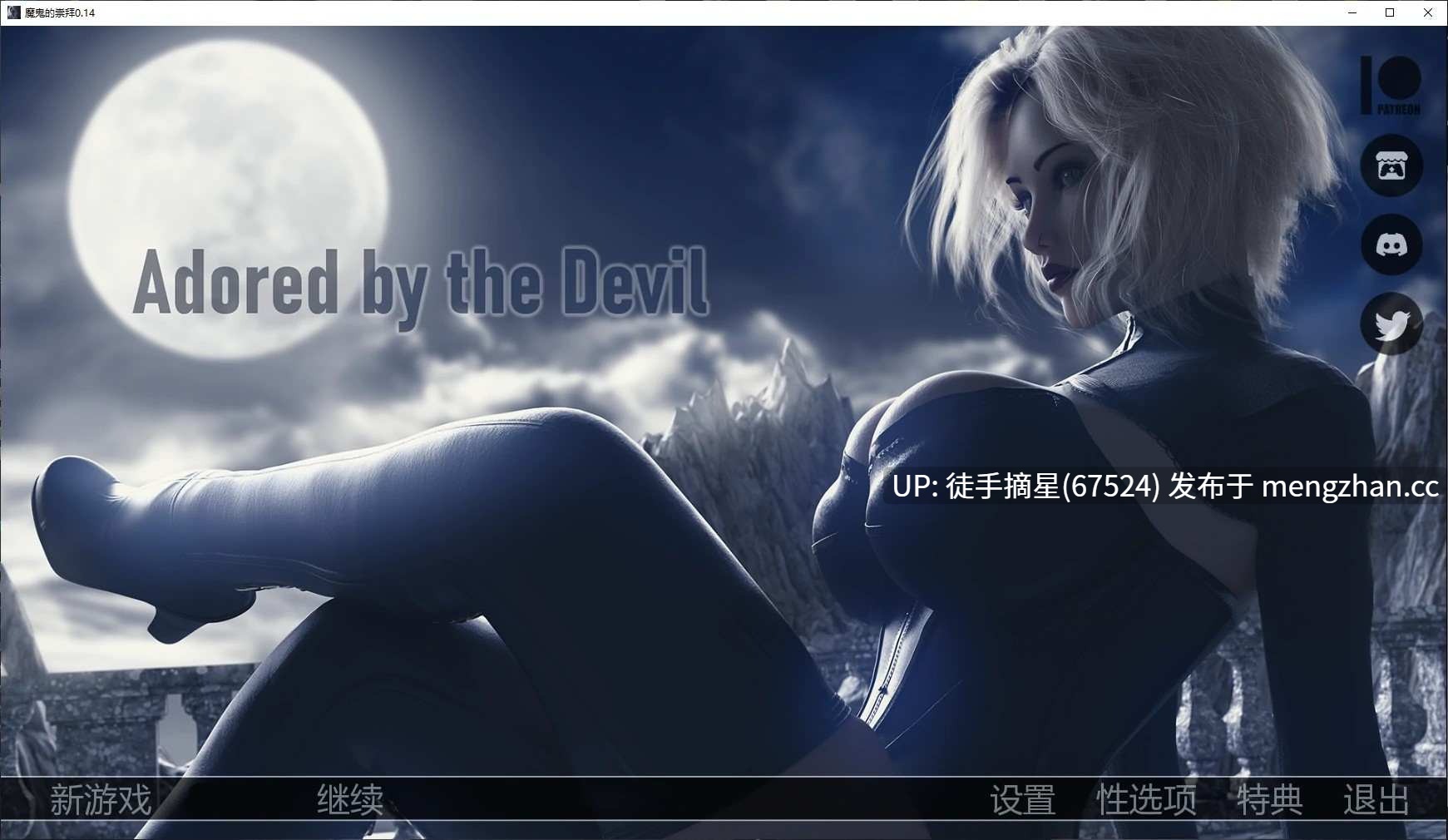 萌站汉化【欧美SLG/AI汉化/3D】Adored by the Devil 0.14 AI汉化版【PC/7.7G/更新】