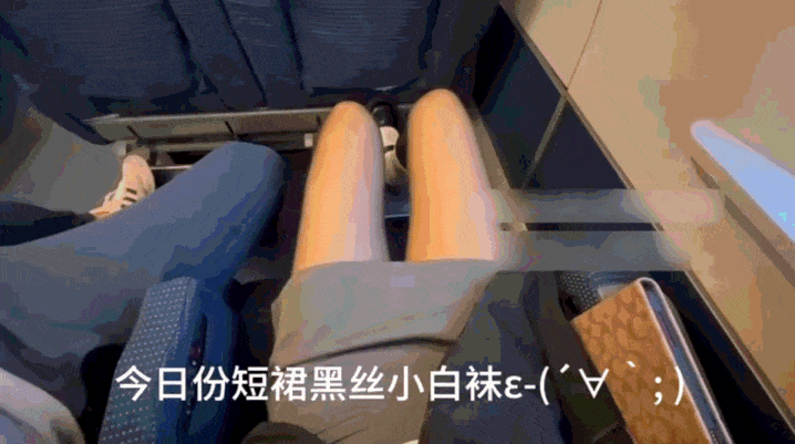 【上门当鸡的一天，全程真实记录】今天被大叔从学校接到酒店玩3p，第一次玩还有点小紧张，嘴巴和小穴被两位大叔的肉棒填满，在高铁上大叔就忍不住摸我大腿了！ #群p多人 #口交-第2张图片-萌站
