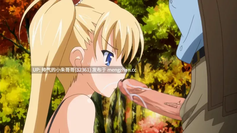 【里番/汉化/解码】  [PoRO] 鬼父1 2 超大合集1-19（外挂字幕） [19V+6.41G]-第5张图片-萌站