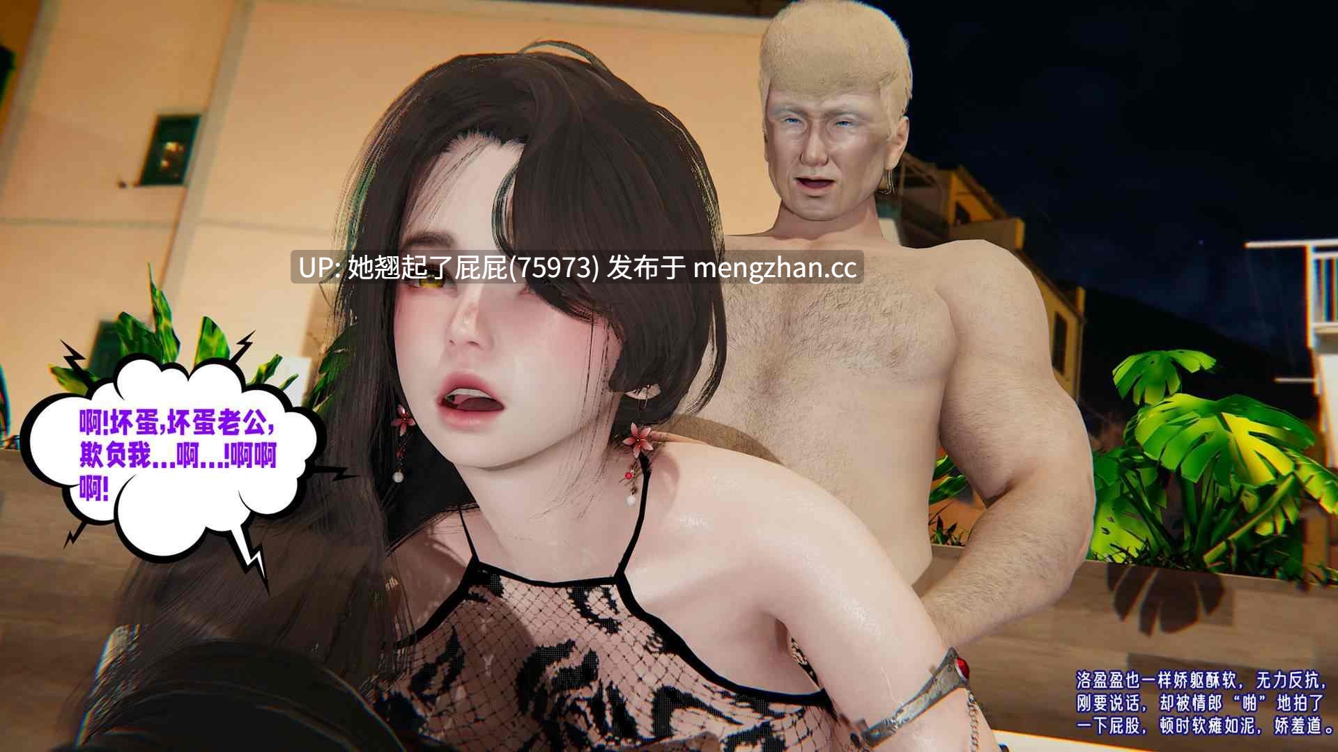 [3D全彩/中文/瓍瑭] 爱之原力1-51完+番外1.0-6.7 [3.7G]-第8张图片-萌站