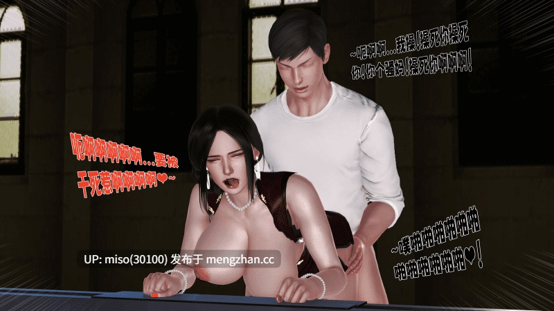 [19]美熟母 01-09（完结）-第22张图片-萌站