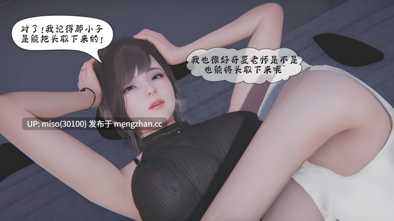 [Bqj]诡异服装店01-05