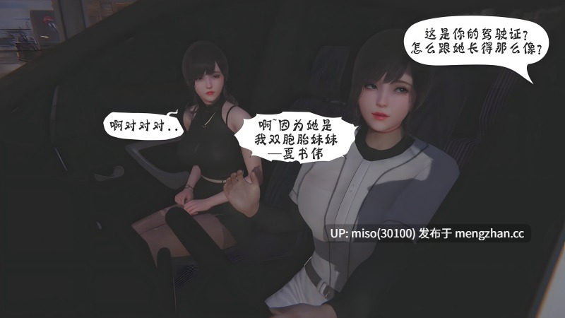 [Bqj]诡异服装店01-05-第2张图片-萌站