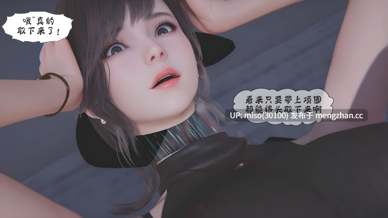 [Bqj]诡异服装店01-05-第5张图片-萌站