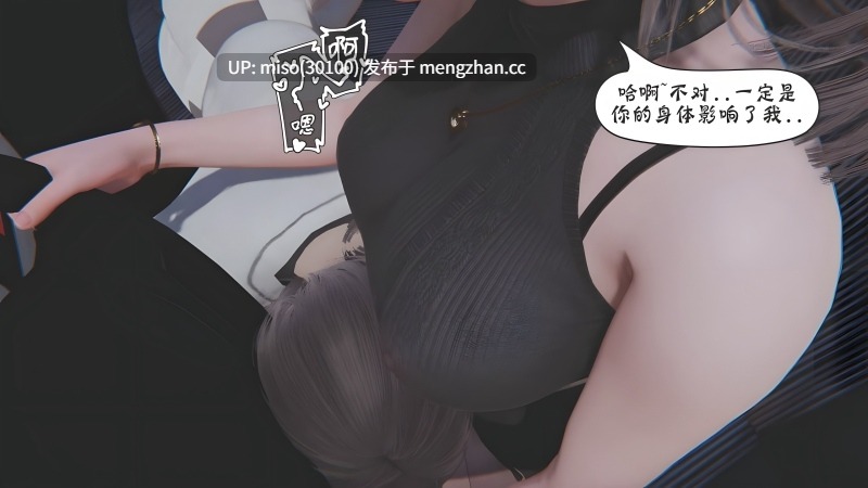 [Bqj]诡异服装店01-05-第19张图片-萌站