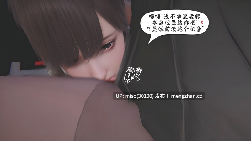 [Bqj]诡异服装店01-05-第18张图片-萌站
