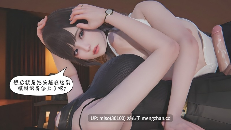 [Bqj]诡异服装店01-05-第25张图片-萌站