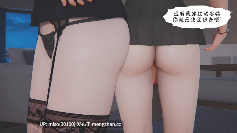 [Bqj]诡异服装店01-05-第24张图片-萌站