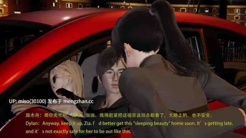 [Glacier] 嗜尸法医 01-05-第35张图片-萌站