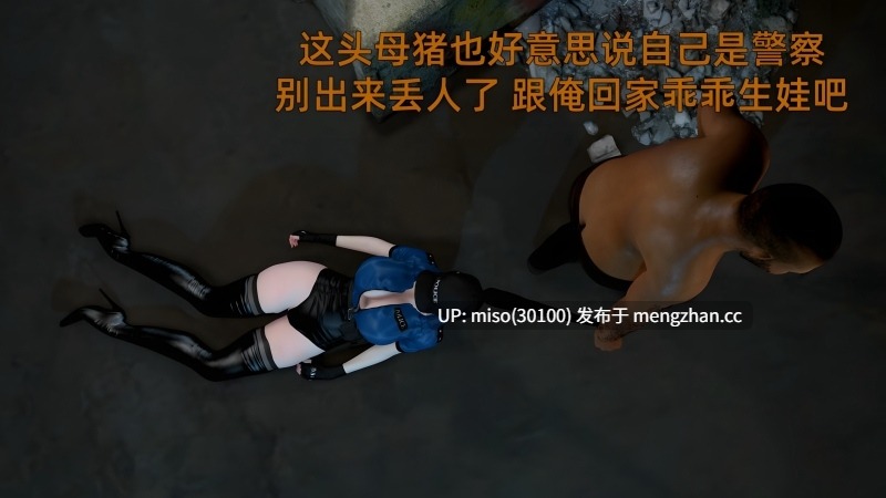 [InsertNameHere]色影师与空乘 01-09+头等舱空乘舱01-05-第6张图片-萌站