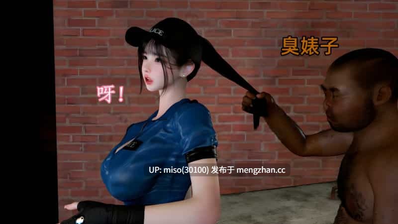 [InsertNameHere]色影师与空乘 01-09+头等舱空乘舱01-05-第27张图片-萌站