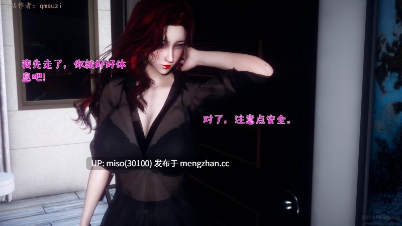[qmsuzi]被染绿的幸福 1-第14张图片-萌站