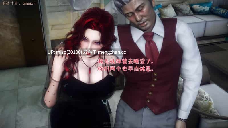 [qmsuzi]被染绿的幸福 1-第20张图片-萌站