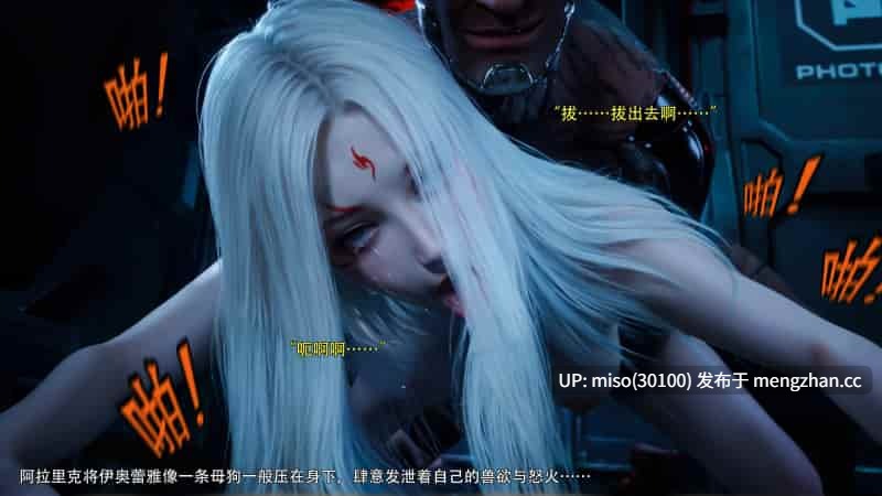 逆转HD_第二季-归尘长梦01-22+IF_04冰昕篇+番外-女帝篇2+索菲亚独立篇01-03+-第3张图片-萌站 逆转HD_第二季-归尘长梦01-22+IF_04冰昕篇+番外-女帝篇2+索菲亚独立篇01-03+-第3张图片-萌站