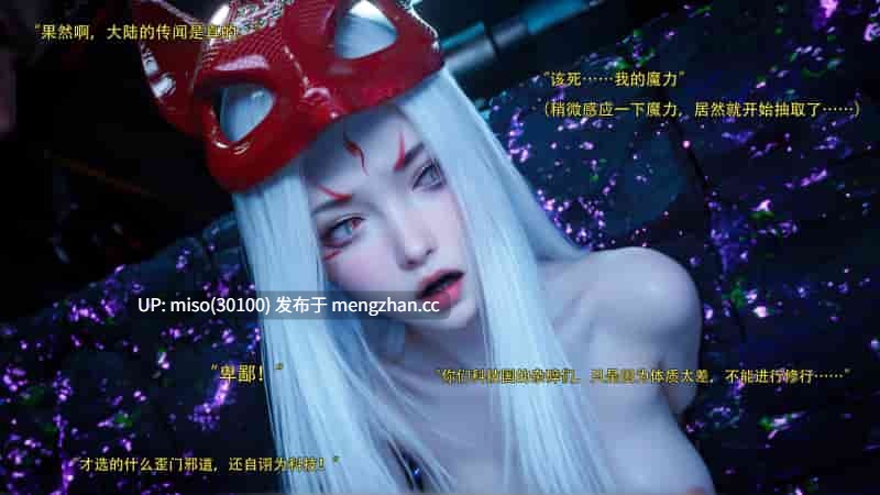 逆转HD_第二季-归尘长梦01-22+IF_04冰昕篇+番外-女帝篇2+索菲亚独立篇01-03+-第4张图片-萌站 逆转HD_第二季-归尘长梦01-22+IF_04冰昕篇+番外-女帝篇2+索菲亚独立篇01-03+-第4张图片-萌站