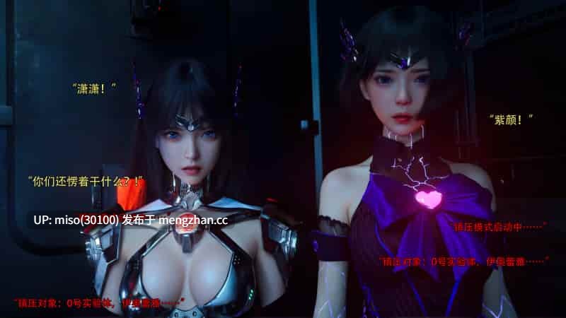 逆转HD_第二季-归尘长梦01-22+IF_04冰昕篇+番外-女帝篇2+索菲亚独立篇01-03+-第9张图片-萌站 逆转HD_第二季-归尘长梦01-22+IF_04冰昕篇+番外-女帝篇2+索菲亚独立篇01-03+-第9张图片-萌站