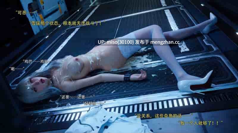 逆转HD_第二季-归尘长梦01-22+IF_04冰昕篇+番外-女帝篇2+索菲亚独立篇01-03+-第10张图片-萌站 逆转HD_第二季-归尘长梦01-22+IF_04冰昕篇+番外-女帝篇2+索菲亚独立篇01-03+-第10张图片-萌站