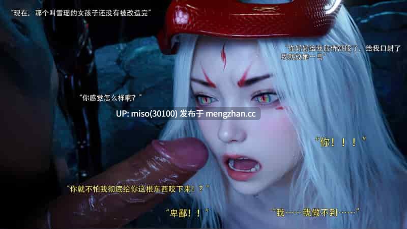 逆转HD_第二季-归尘长梦01-22+IF_04冰昕篇+番外-女帝篇2+索菲亚独立篇01-03+-第13张图片-萌站 逆转HD_第二季-归尘长梦01-22+IF_04冰昕篇+番外-女帝篇2+索菲亚独立篇01-03+-第13张图片-萌站