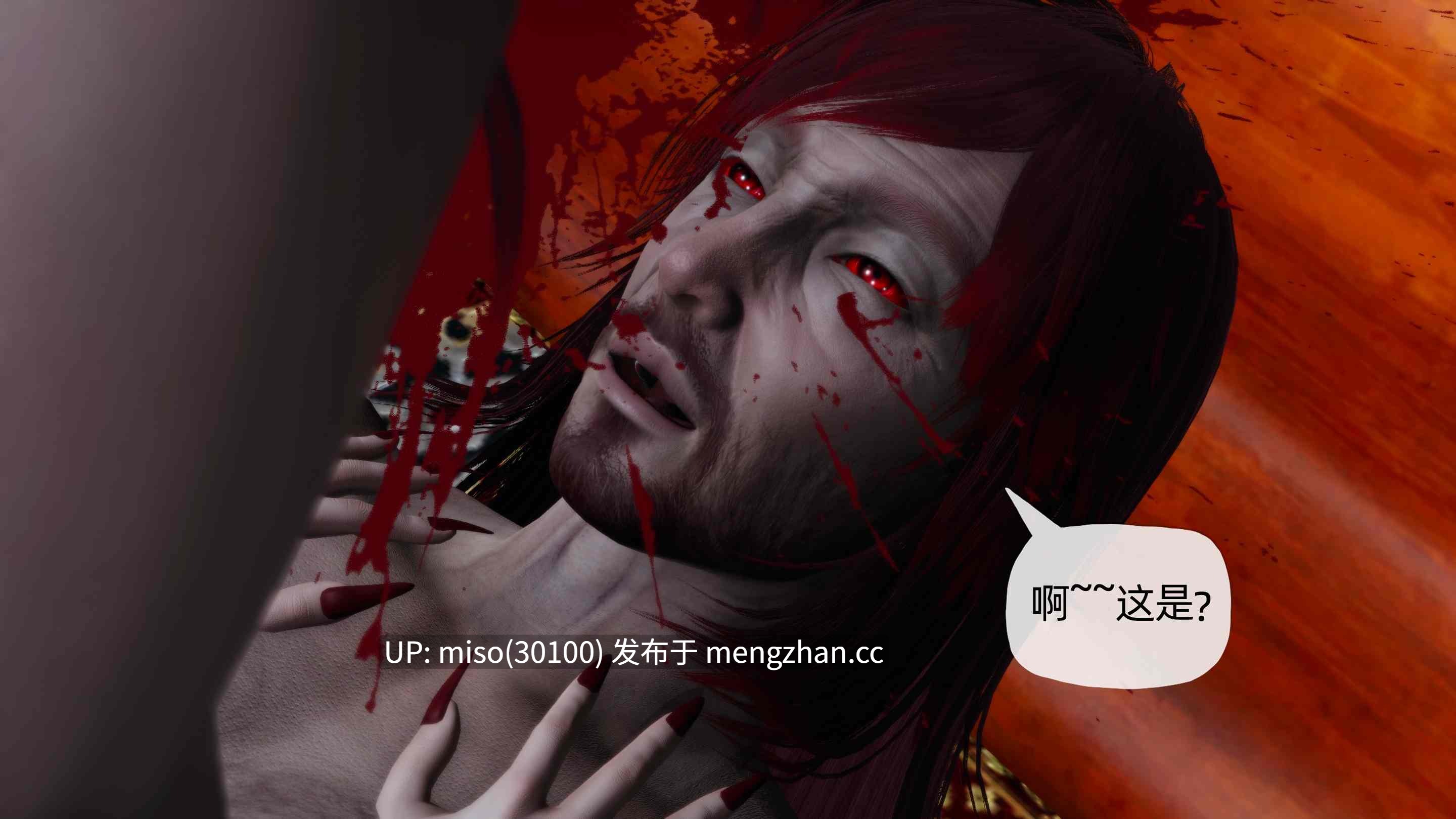 [TTi]天玄神魔录01-11-第41张图片-萌站