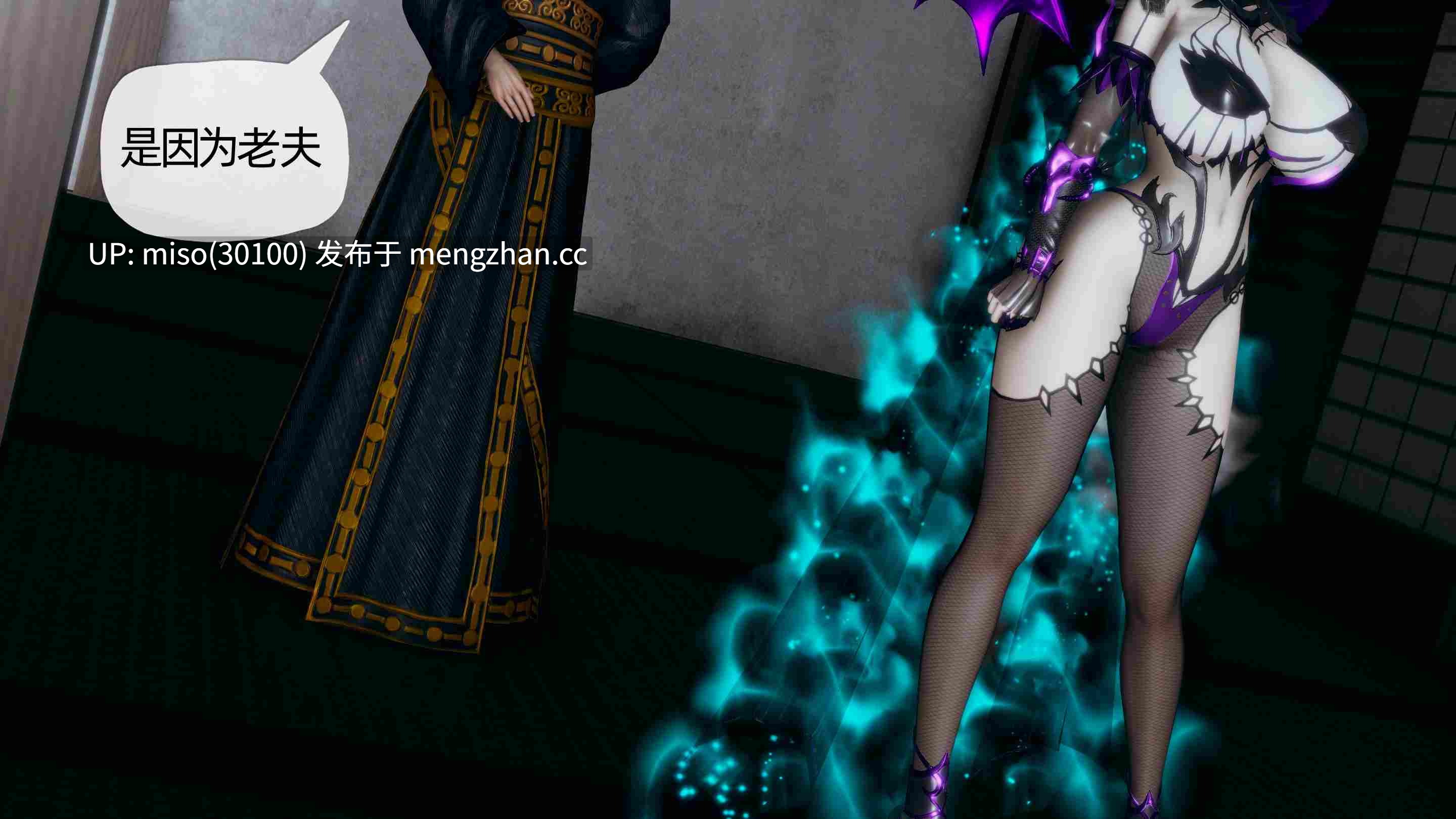 [TTi]天玄神魔录01-11-第48张图片-萌站