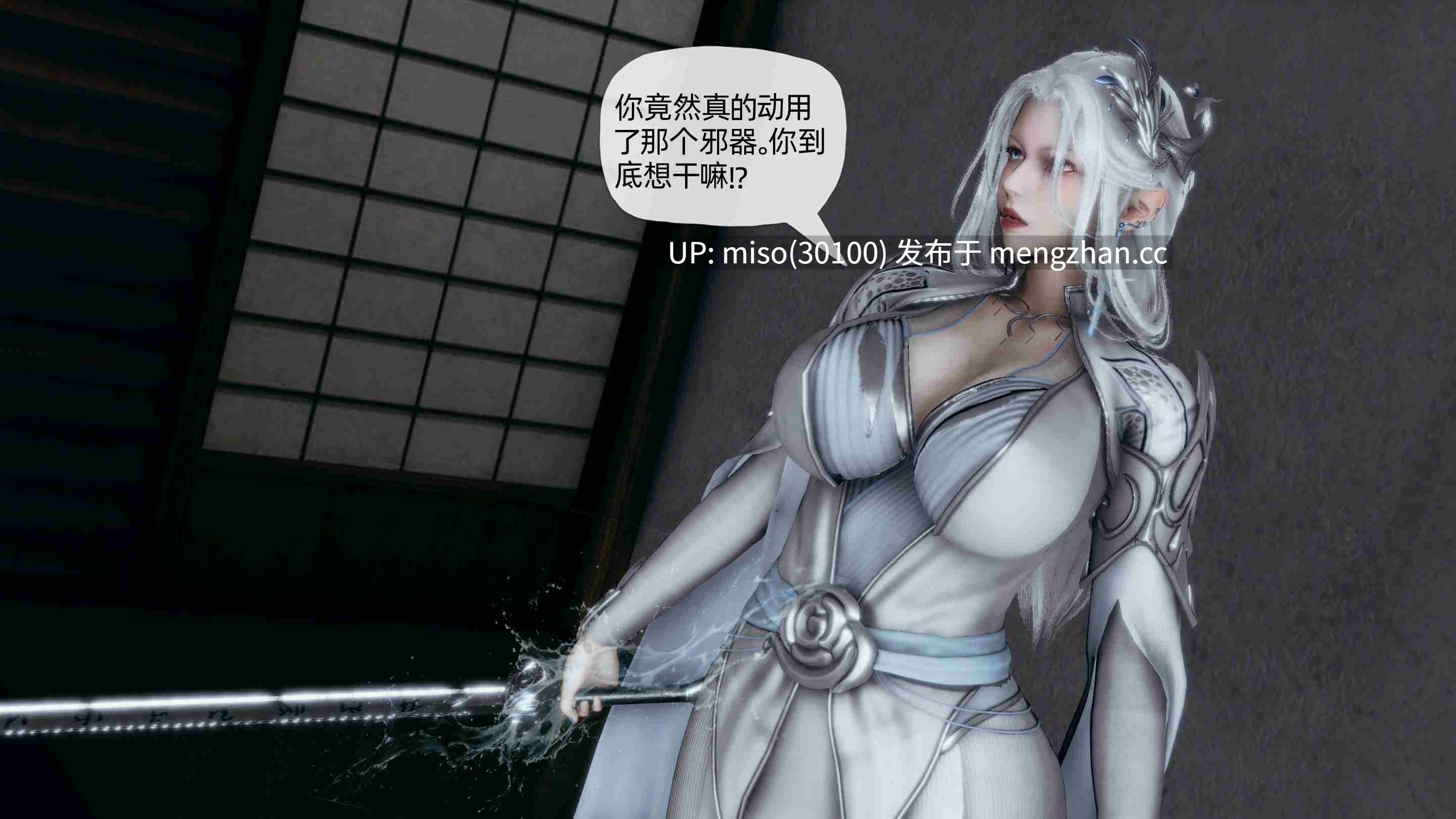 [TTi]天玄神魔录01-11-第49张图片-萌站
