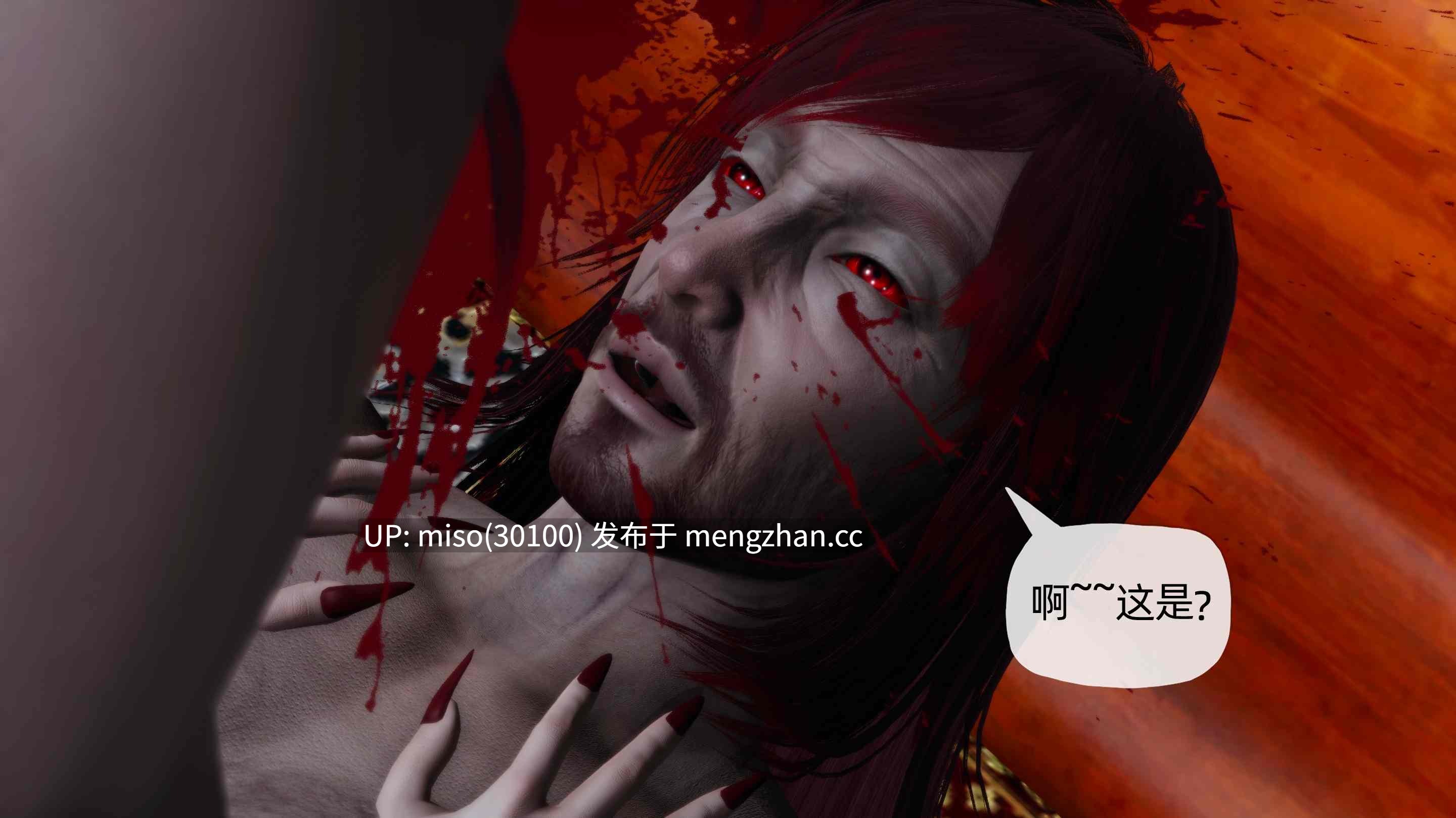 [TTi]天玄神魔录01-11-第11张图片-萌站