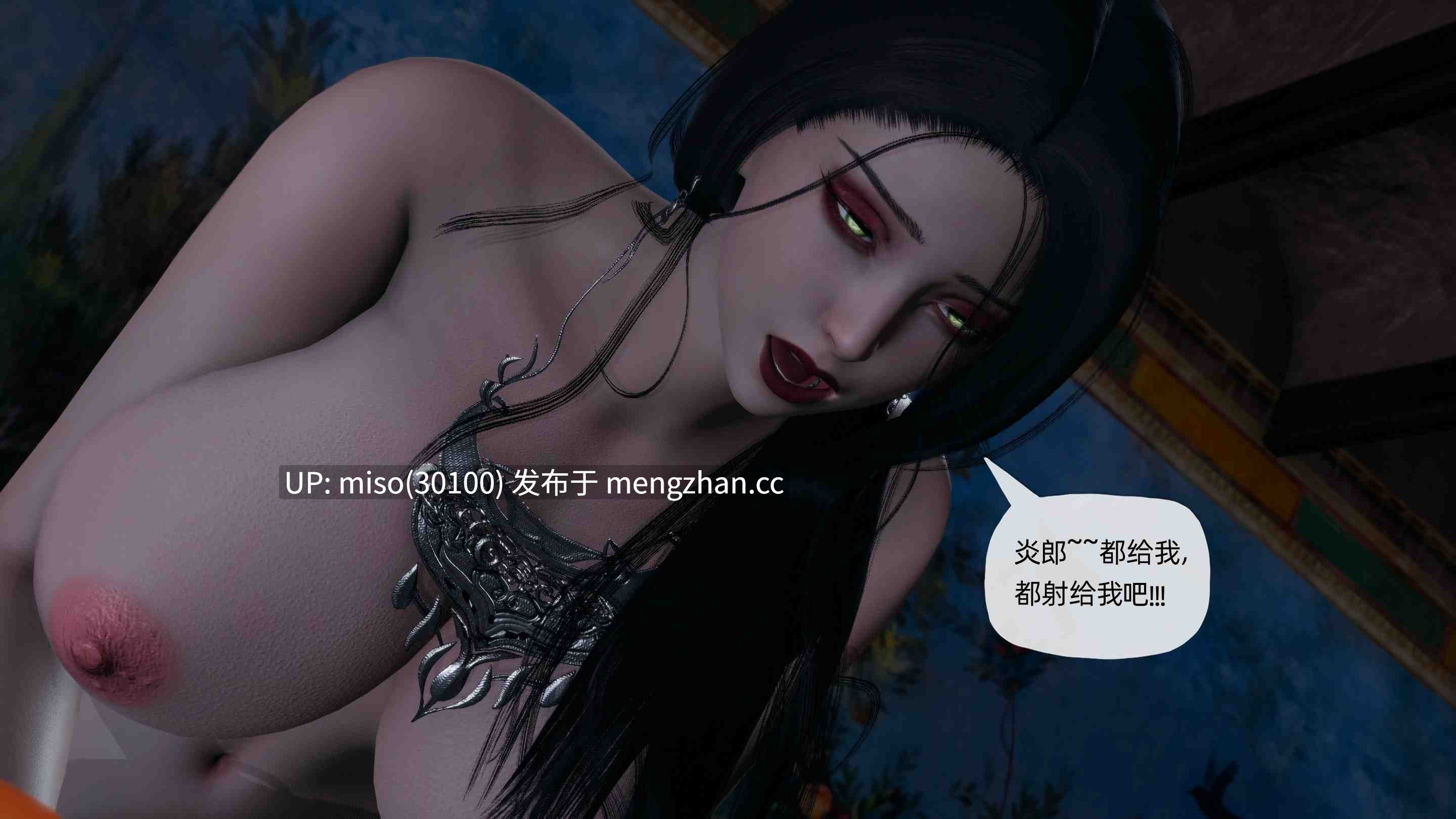 [TTi]天玄神魔录01-11-第12张图片-萌站
