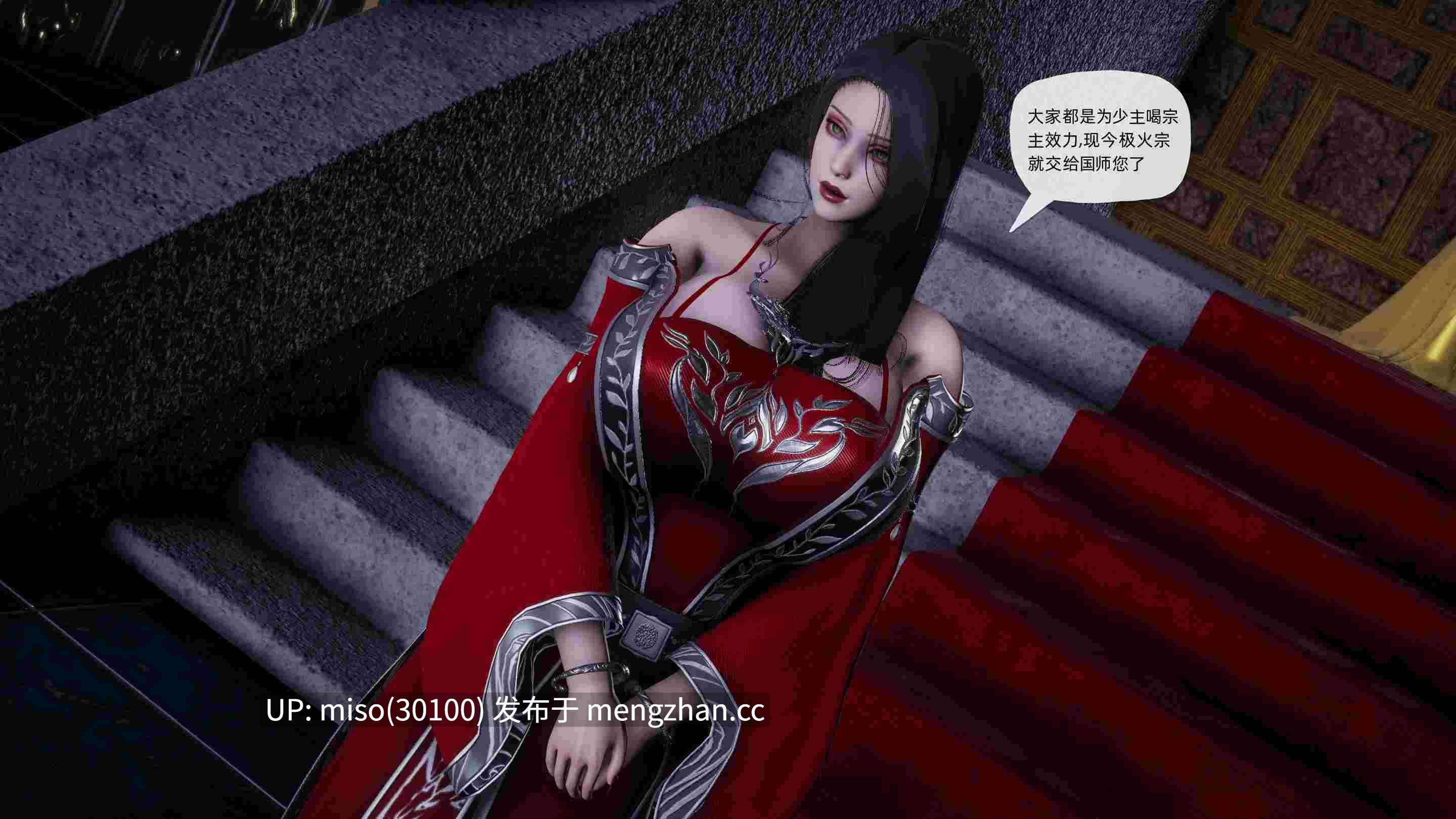 [TTi]天玄神魔录01-11-第16张图片-萌站