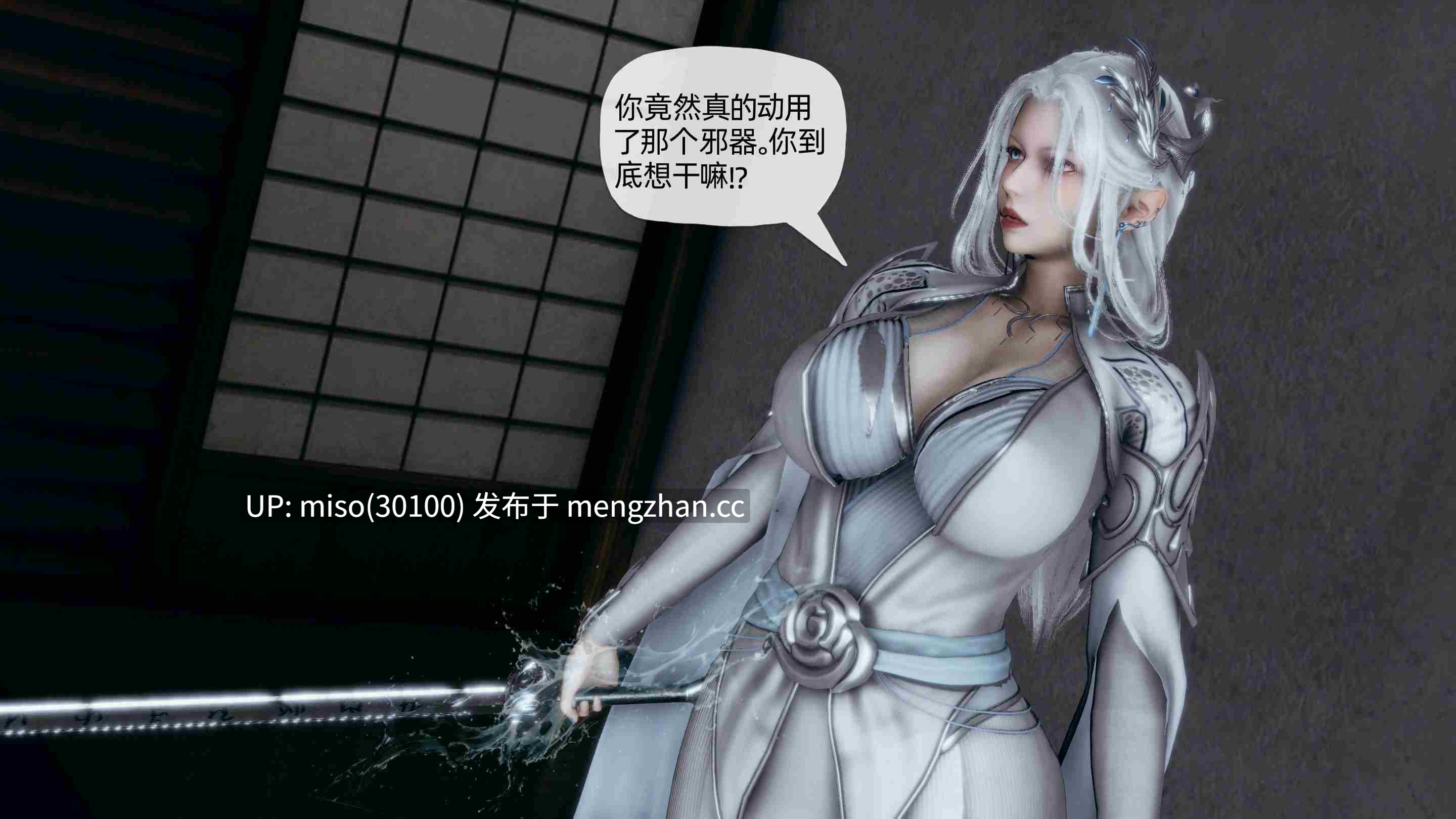 [TTi]天玄神魔录01-11-第26张图片-萌站