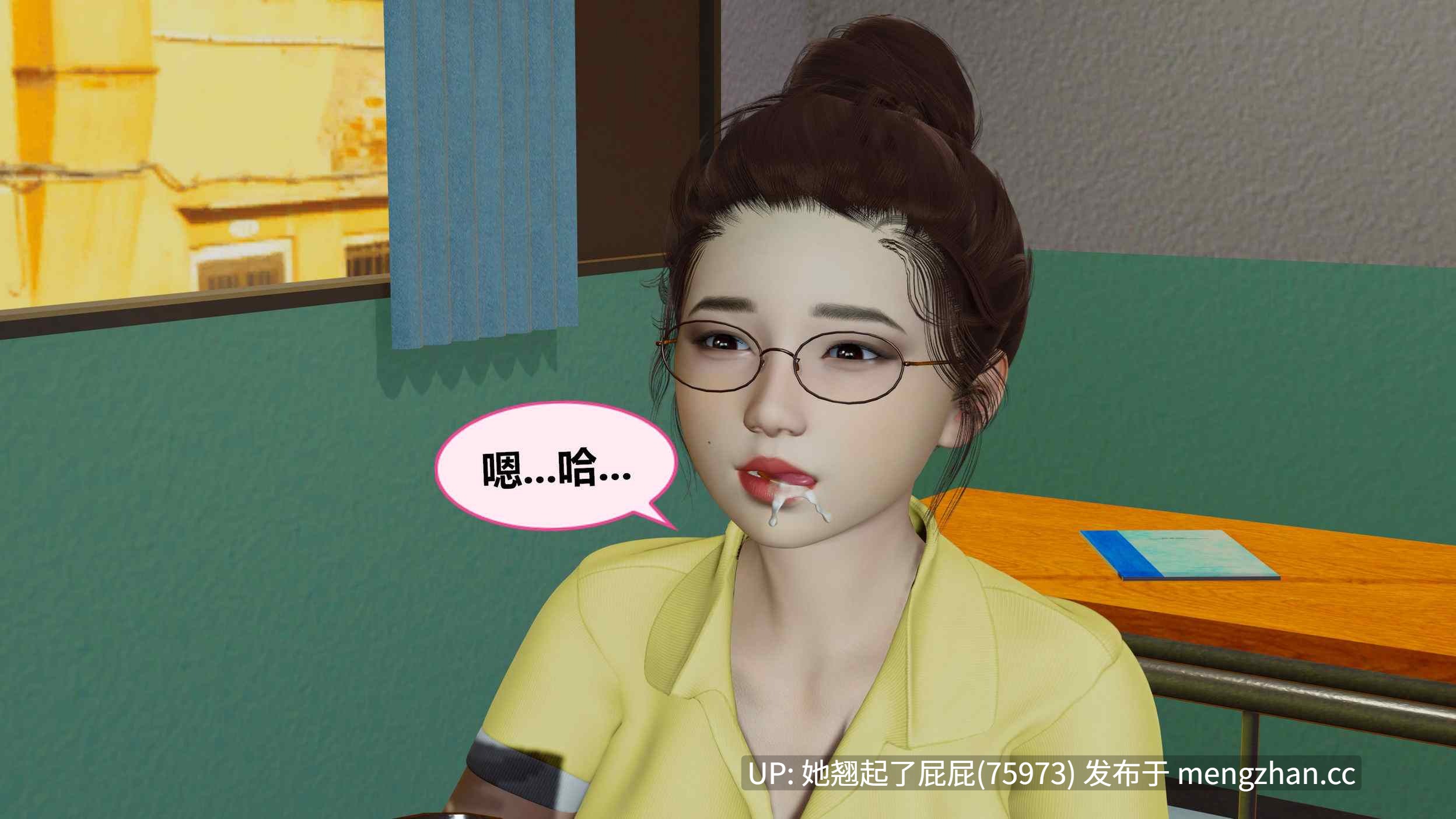 [3D全彩/中文] 后性欲时代1-4 [240M]-第2张图片-萌站