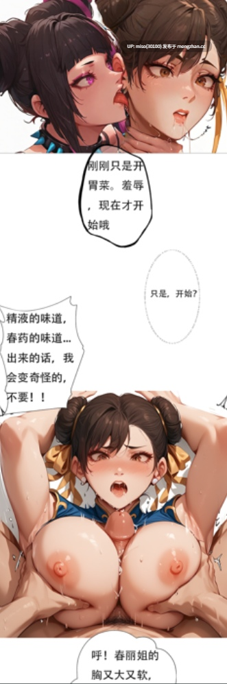 [xinye101]对雌01-02-第2张图片-萌站