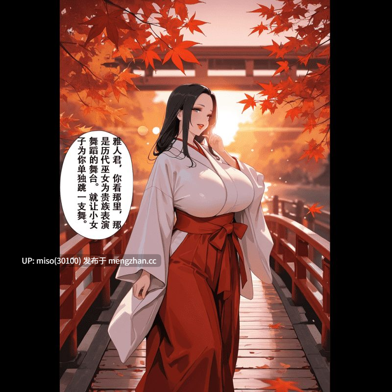 [xinye101]恋染红叶-第13张图片-萌站