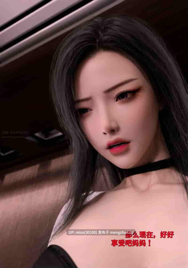 [zerone]催眠系统01-07+联动篇-第3张图片-萌站