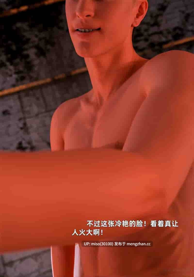[zerone]催眠系统01-07+联动篇-第24张图片-萌站