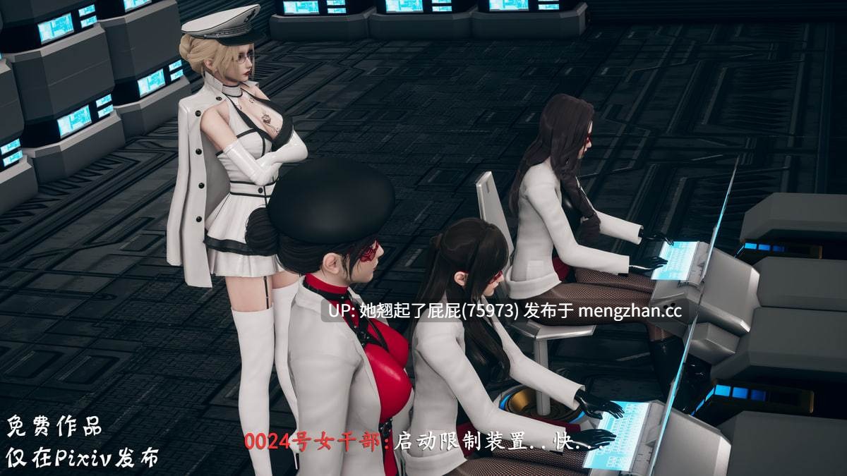 [3D全彩/中文] 女战斗员物语上 [126M]-第4张图片-萌站